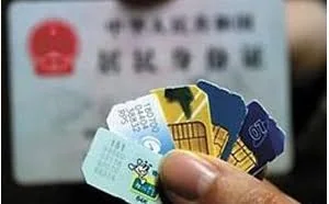 万元手机“复号费”究竟该不该收？