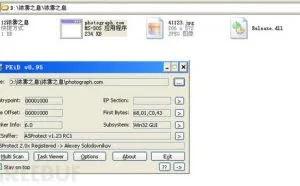 “听说你爱我”网游盗号木马追踪
