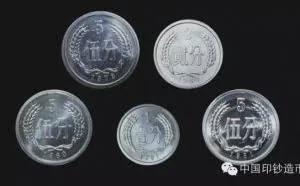 想在家里翻出值12万的硬币？