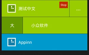 Swipetimes time tracker – 时间记录
