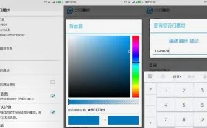 CC归属地 v1.0.3 Android 去广告版
