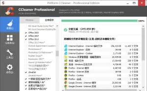 CCleaner Pro v5.16 纯净版及增强版