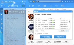 酷狗音乐v8043 VIP