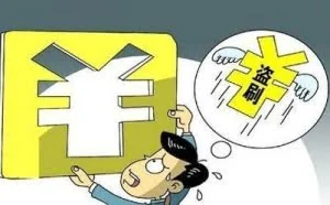 马化腾发公开信 呼吁共同打击电信诈骗