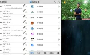 91看电视直播v1.5.0