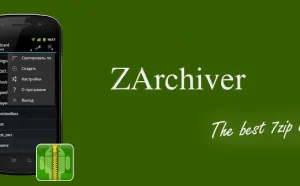 安卓解压神器ZArchiver Pro v0.8.4