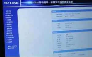 路由器被黑之后会发生哪些事？