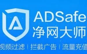 非VIP会员看视频轻松免费去广告的方法