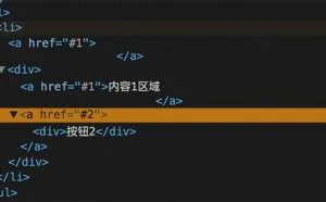 前端开发知识点总结
