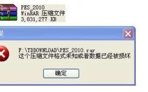 其实损坏的压缩文件是可以解压的