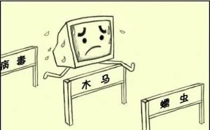 黑帽SEO之网站入侵一句话木马原理及防范