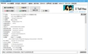强大的Win10小工具：Qwins v1.2.3