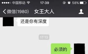 查看微信已撤回信息 只需一招