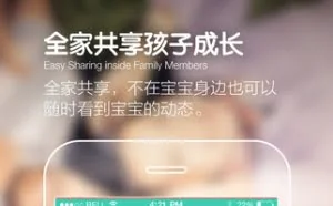 时光小屋 – 可能是「最好」的晒娃神器