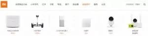 雷军与BAT反目成仇？