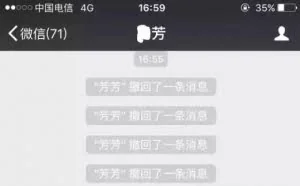 不用外挂，一招看到微信撤回信息！