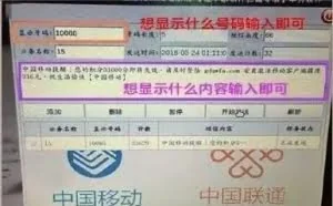 解密｜诈骗短信是这样发到你手机上的