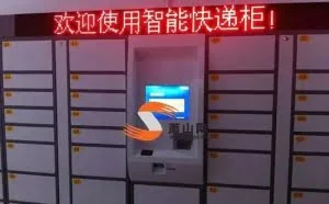 "黑客"如何通过技术手段"拿"走你的快递包裹