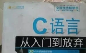 程序员自黑之道，从入门到精通