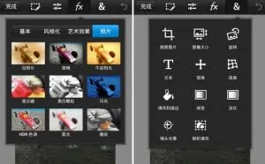 Photoshop Touch v1.3.7 特别版本