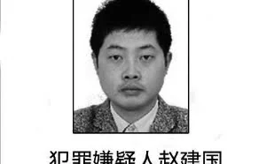 公安部首次发出A级通缉令 十名电信网络诈骗人员被通缉