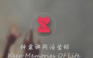 学SEO你其实只需要半个钟