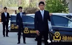 阿里巴巴为何火速撤资神州专车？