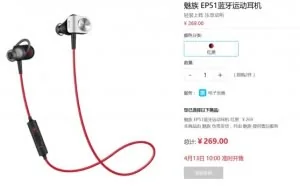 魅族EP51运动耳机开卖：蓝牙4.0/续航6小时、269元