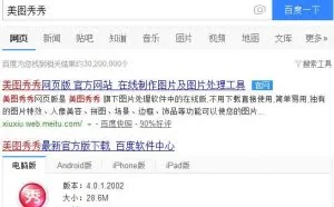 一个android程序猿的ios开发之路
