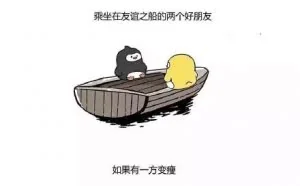 “翻船体”火爆朋友圈 呼唤职业尊重和理解