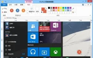 Picpick v4.1.3 简体中文绿色免费版本