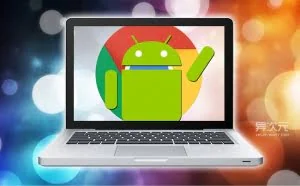ARC Welder 谷歌官方安卓模拟器 - 在电脑 Chrome 浏览器上运行 Android APK 软件游戏