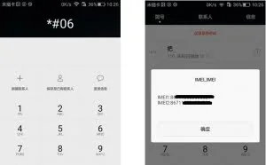 拨号盘里的秘密你都知道吗？