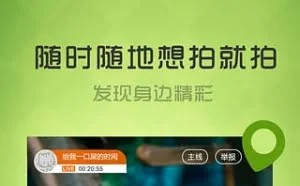 龙珠直播平台 3.4.0