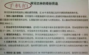 教你如何把手机打造成扫描仪！