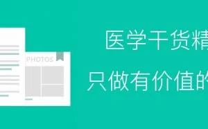 42种网络学术搜索引擎大全，想要的文献都在这里