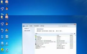 win7开机加速，不用工具的两个方法！