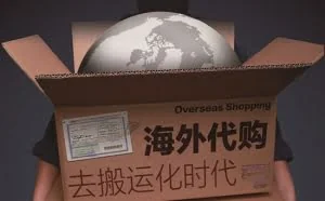 个人海外代购拆包装能避税？海关：说法有误