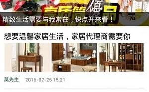 战友之家 1.9.2