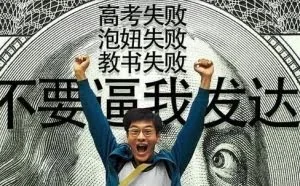 2016最靠谱的6个兼职创业！