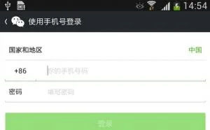 你的应用是如何被替换的，App劫持病毒剖析