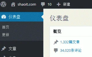 WordPress 4.5 简体中文正式版发布