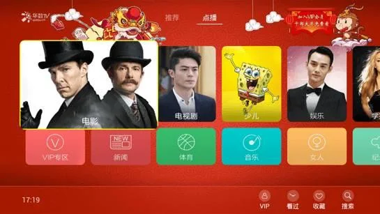 正版视频软件大集合