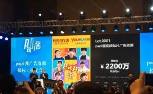 2200万买下papi酱一条广告 并非“新媒体第一拍”