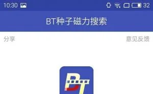 一键离线下载小电影！BT种子磁力搜索App