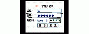 ASP.NET中 TextBox 文本输入框控件的使用方法