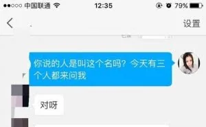 狗血！LOL妹子盗用他人照片网恋 撩汉打王者
