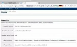 警惕Apache Struts2高危远程代码执行漏洞