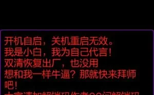 超级木马看一眼就中招，半数 Android 手机身处险境