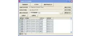 一键清除垃圾(系统垃圾清理软件) 5.25